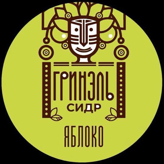 сидр