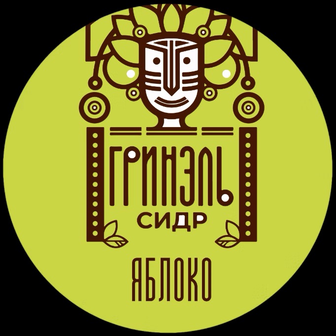 сидр сидр