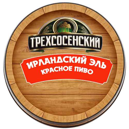 ирландский эль