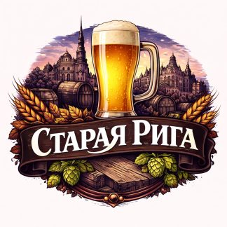 старая рига