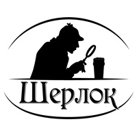 Шерлок